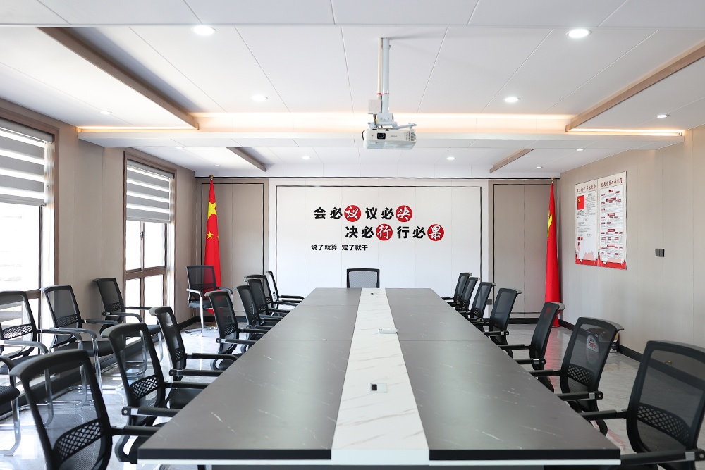 會(huì )議室